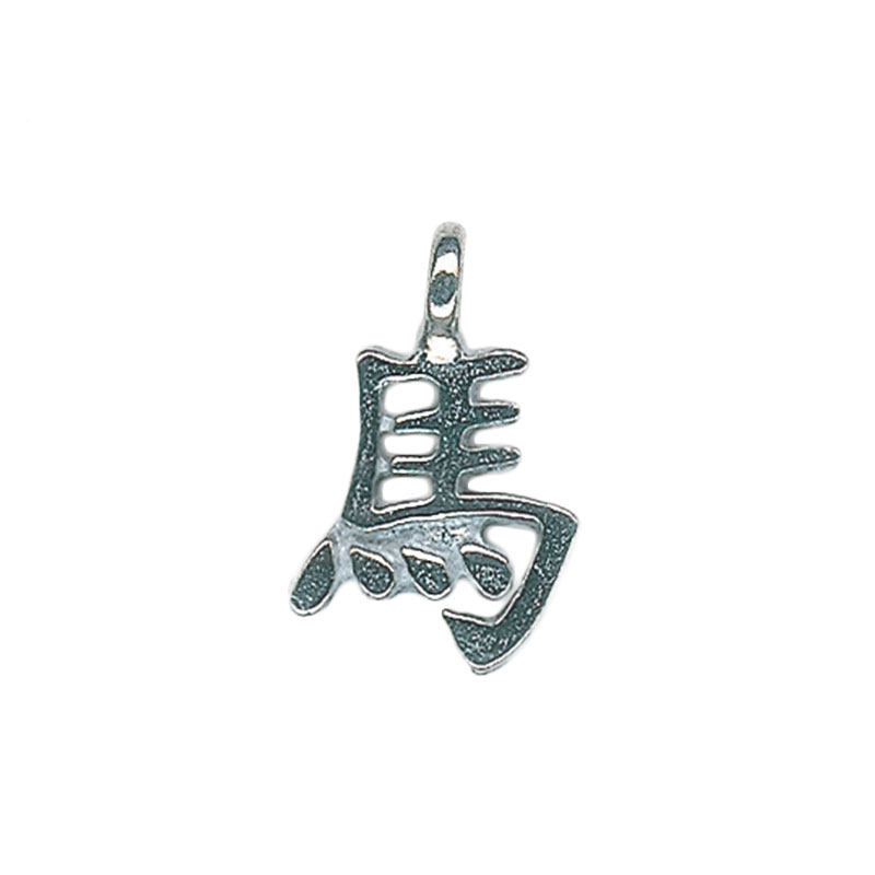 SIGNE CHINOIS COCHON PENDENTIF AVEC PETITE CHAINETTE - HOROSCOPE EUR 3,00 - FR